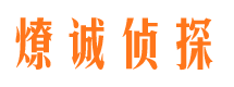 万山外遇出轨调查取证